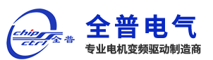 东莞市全普电气科技有限公司