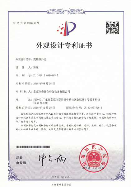 微信图片_20251112114421_533_205.jpg