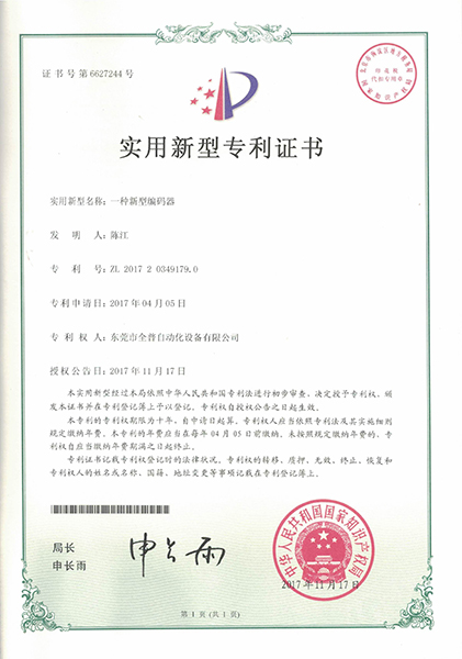 微信图片_20251112114424_537_205.jpg